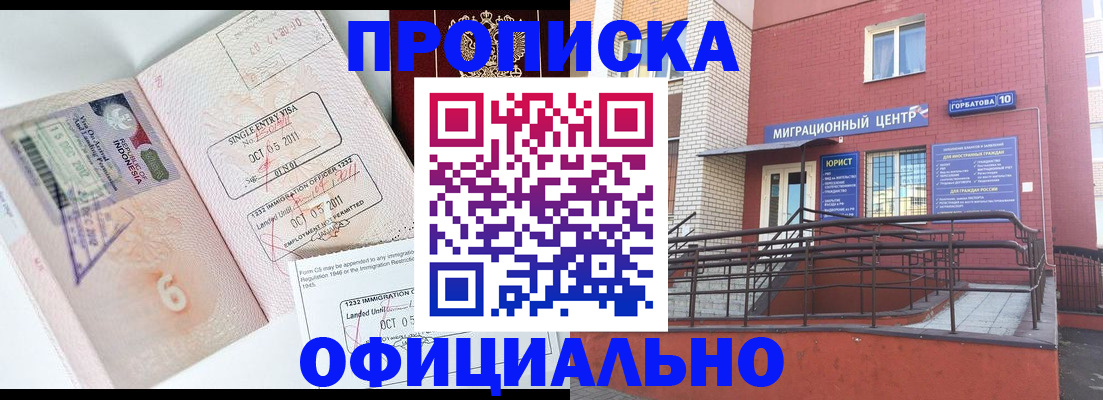 пропишу в квартире в Богучаре